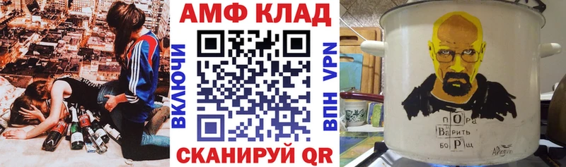 Amphetamine Розовый mega вход Никольск цена наркотик