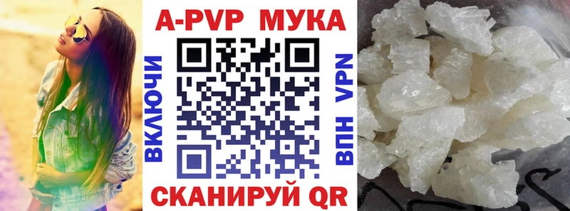 Alpha PVP VHQ дарнет шоп Никольск
