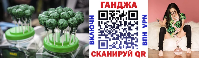Еда ТГК марихуана  купить закладку  Никольск 