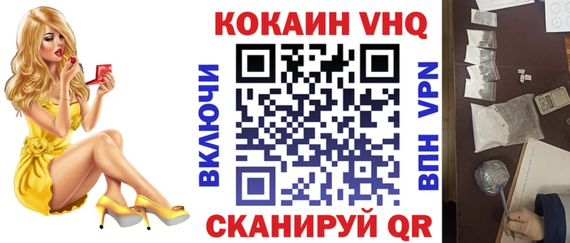 Cocaine 97%  Никольск 