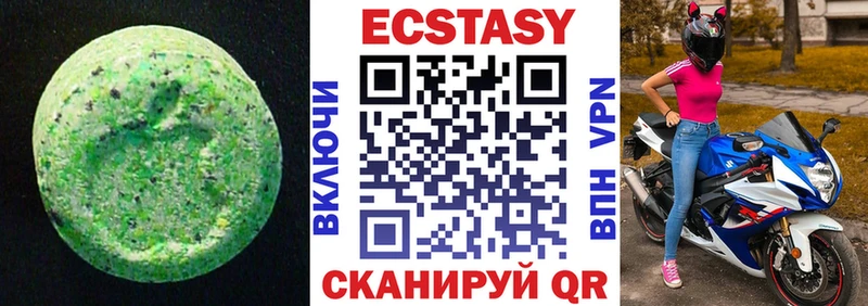 как найти закладки  Никольск  ЭКСТАЗИ 280 MDMA 