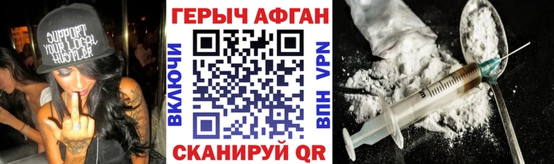 ГЕРОИН белый  МЕГА зеркало  Никольск 
