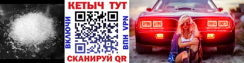 КЕТАМИН ketamine  Никольск 