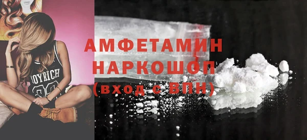 альфа пвп VHQ Магас