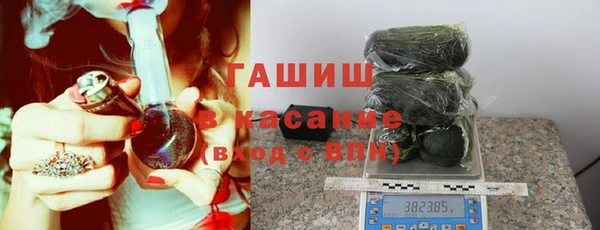 альфа пвп VHQ Магас