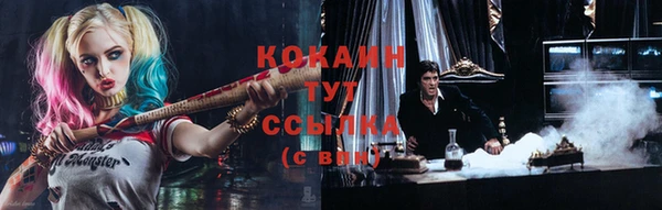 альфа пвп VHQ Магас