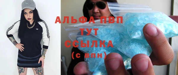 альфа пвп VHQ Магас