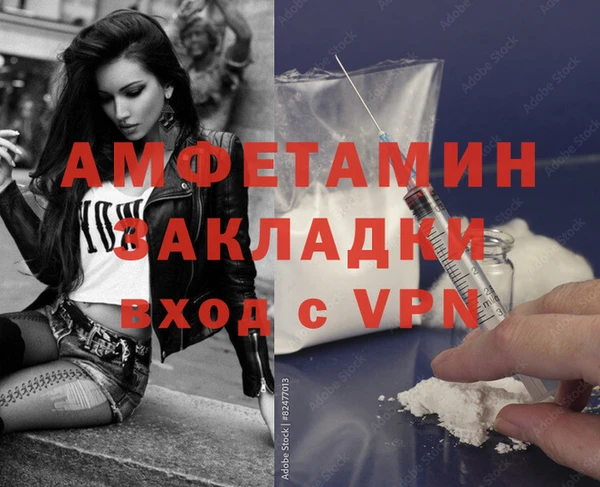 альфа пвп VHQ Магас