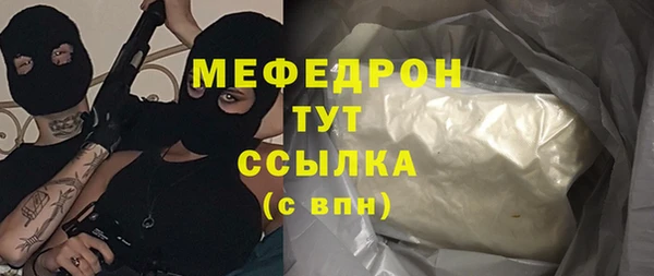 амф Мегион