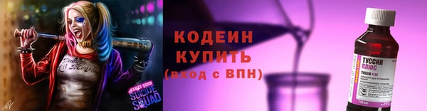 альфа пвп VHQ Магас