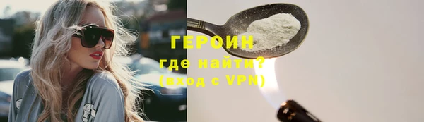 альфа пвп VHQ Магас