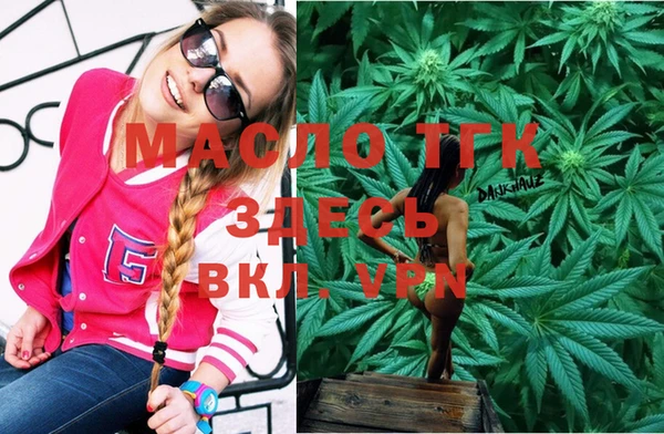 соль курить ск Медногорск