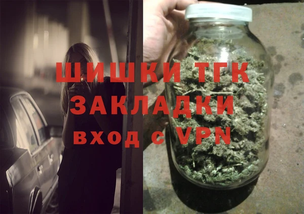 альфа пвп VHQ Магас