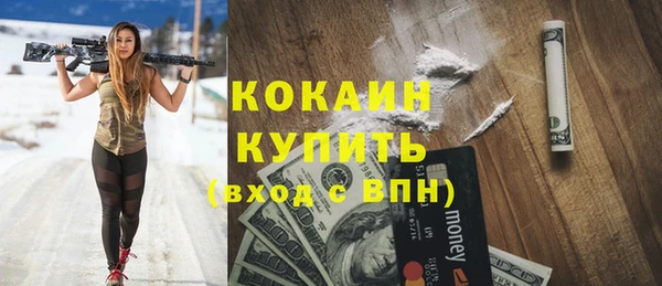 дживик Магадан