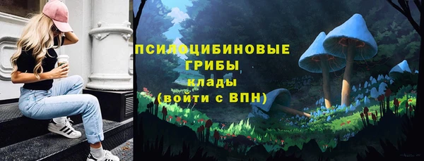 альфа пвп VHQ Магас