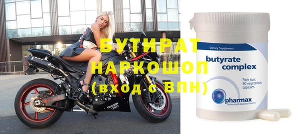 альфа пвп VHQ Магас