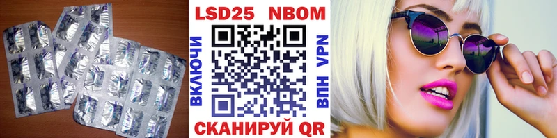 LSD-25 экстази ecstasy  Никольск 