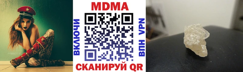 MDMA молли  Никольск 