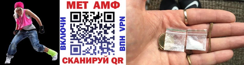 МЕТАМФЕТАМИН кристалл  Никольск 